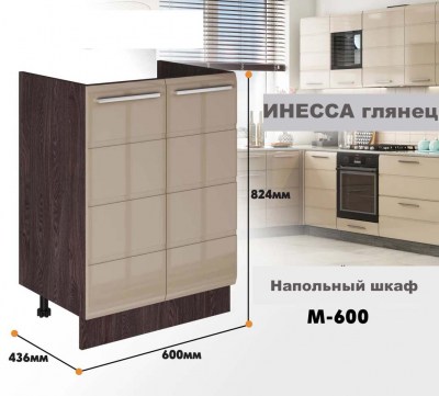 inessa NEW_m_600_5